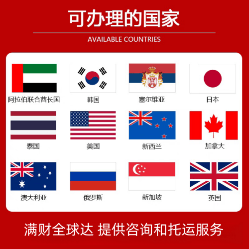 克拉玛依国际宠物托运到澳大利亚宠物入境最新规